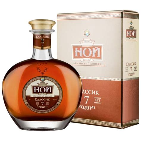 noy gucci cognac price|youngest cognac brandy.